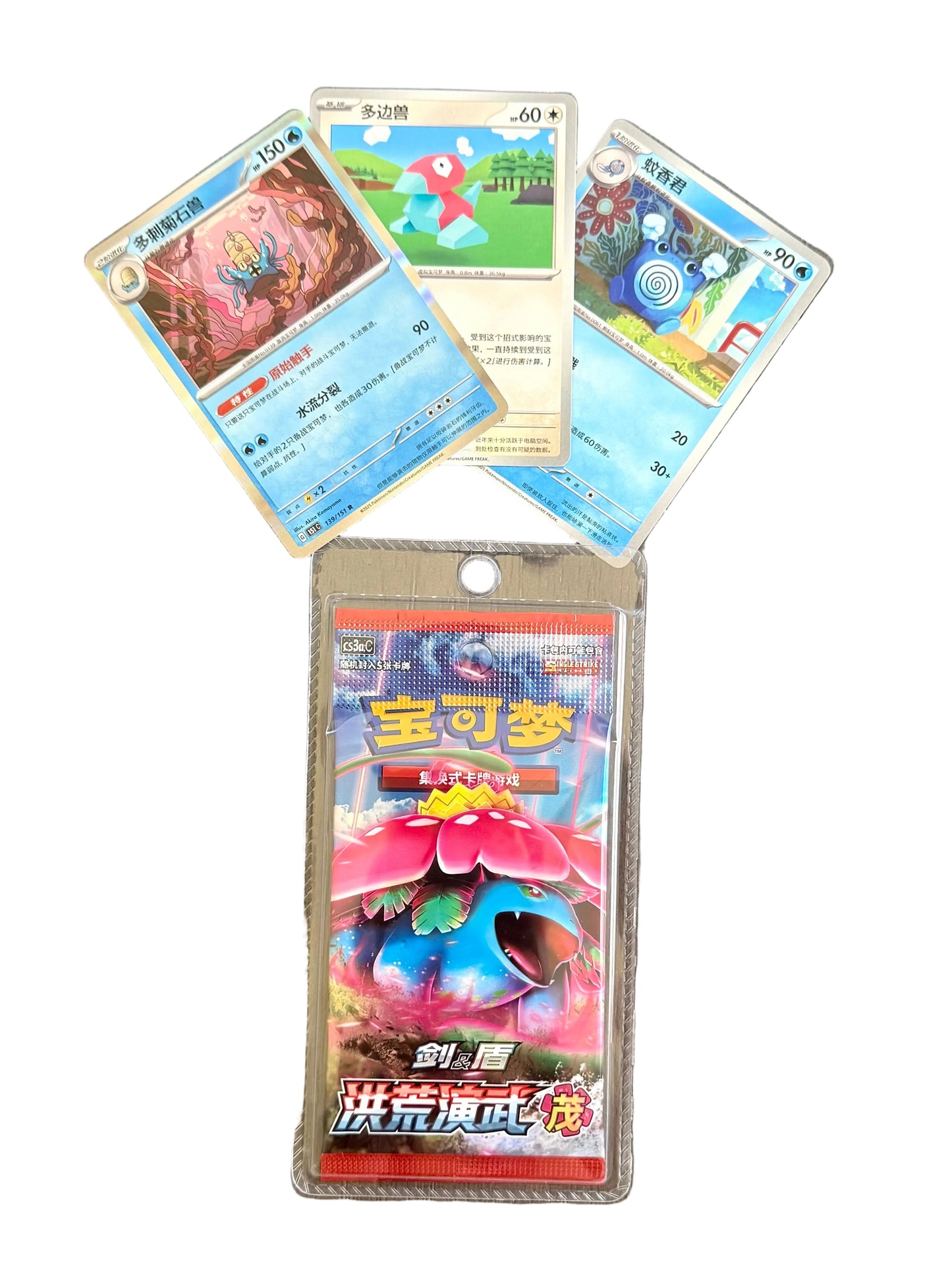 blind date with a 2000s SHOUJO/ROMANCE manga (Volume 1 & 2) & Pokemon gift bundle ⋆˚꩜。