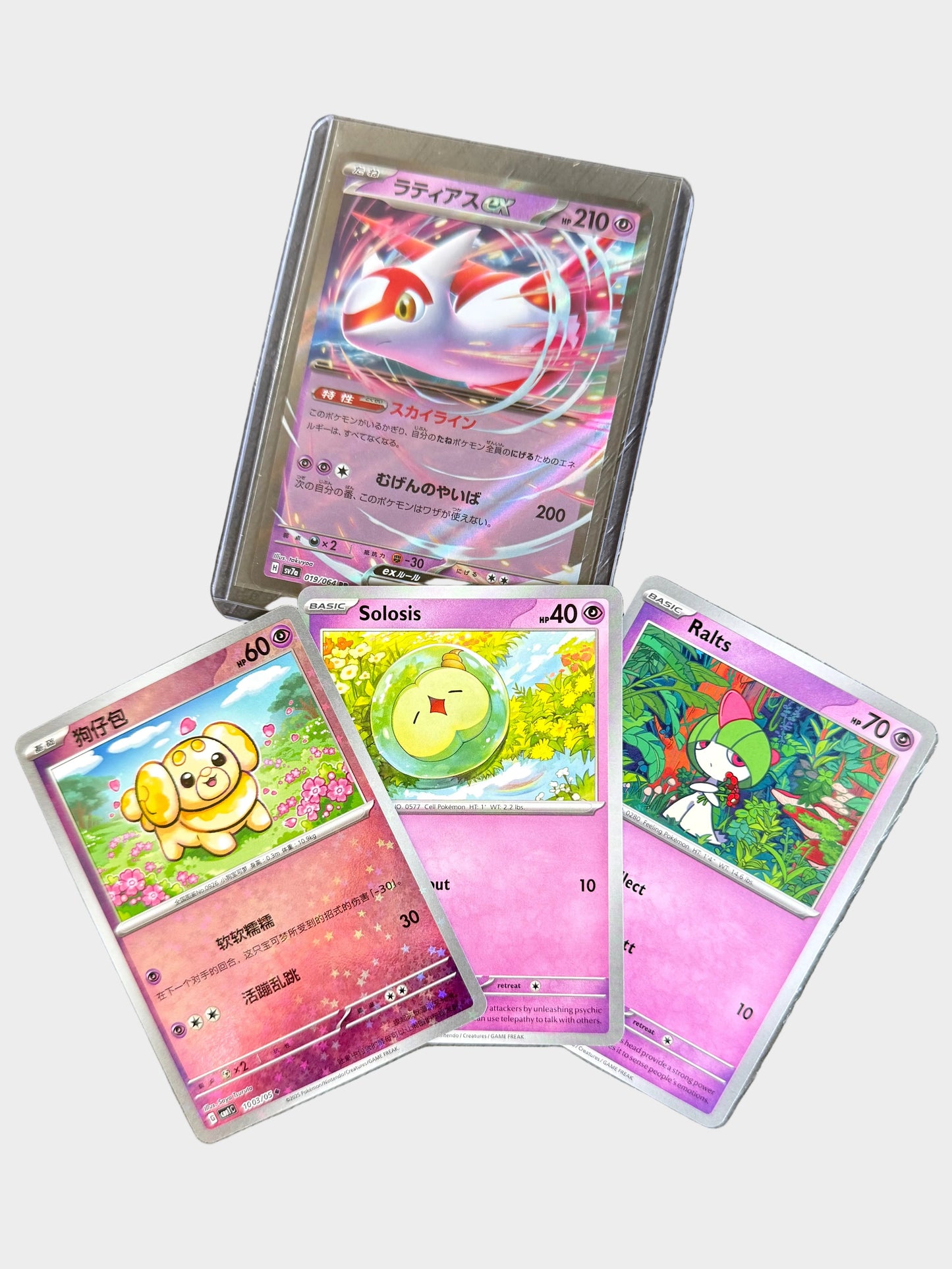 blind date with a SHONEN/SUPERNATURAL manga & Pokemon gift bundle ⋆˚꩜。