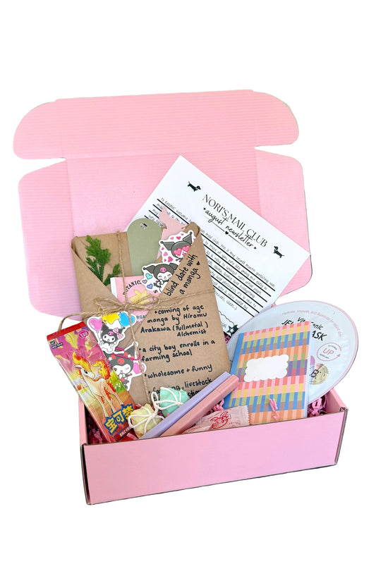 blind date with a manga + pokemon gift box set