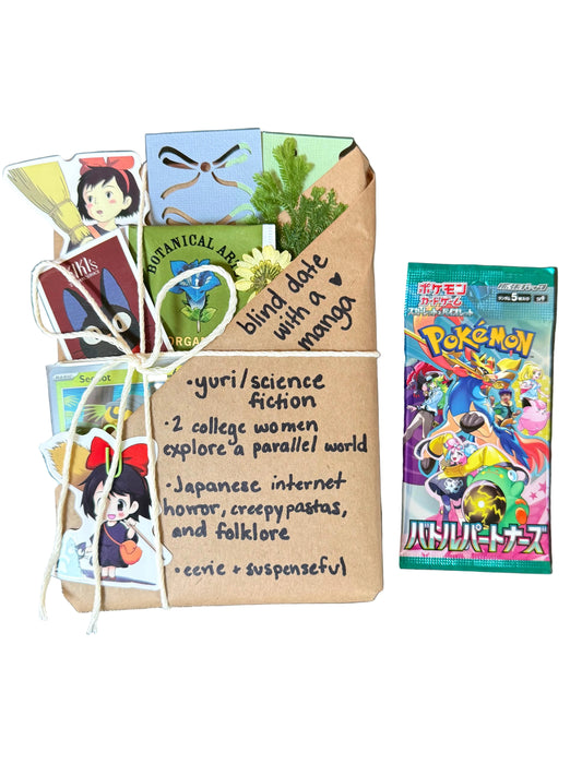 blind date with a YURI/SCI-FI manga & Pokemon gift bundle ⋆˚꩜｡