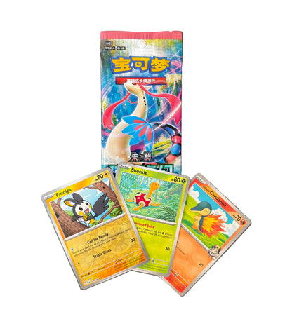 blind date with a SHOUJO ROMANCE manga & Pokemon gift bundle ⋆˚꩜｡