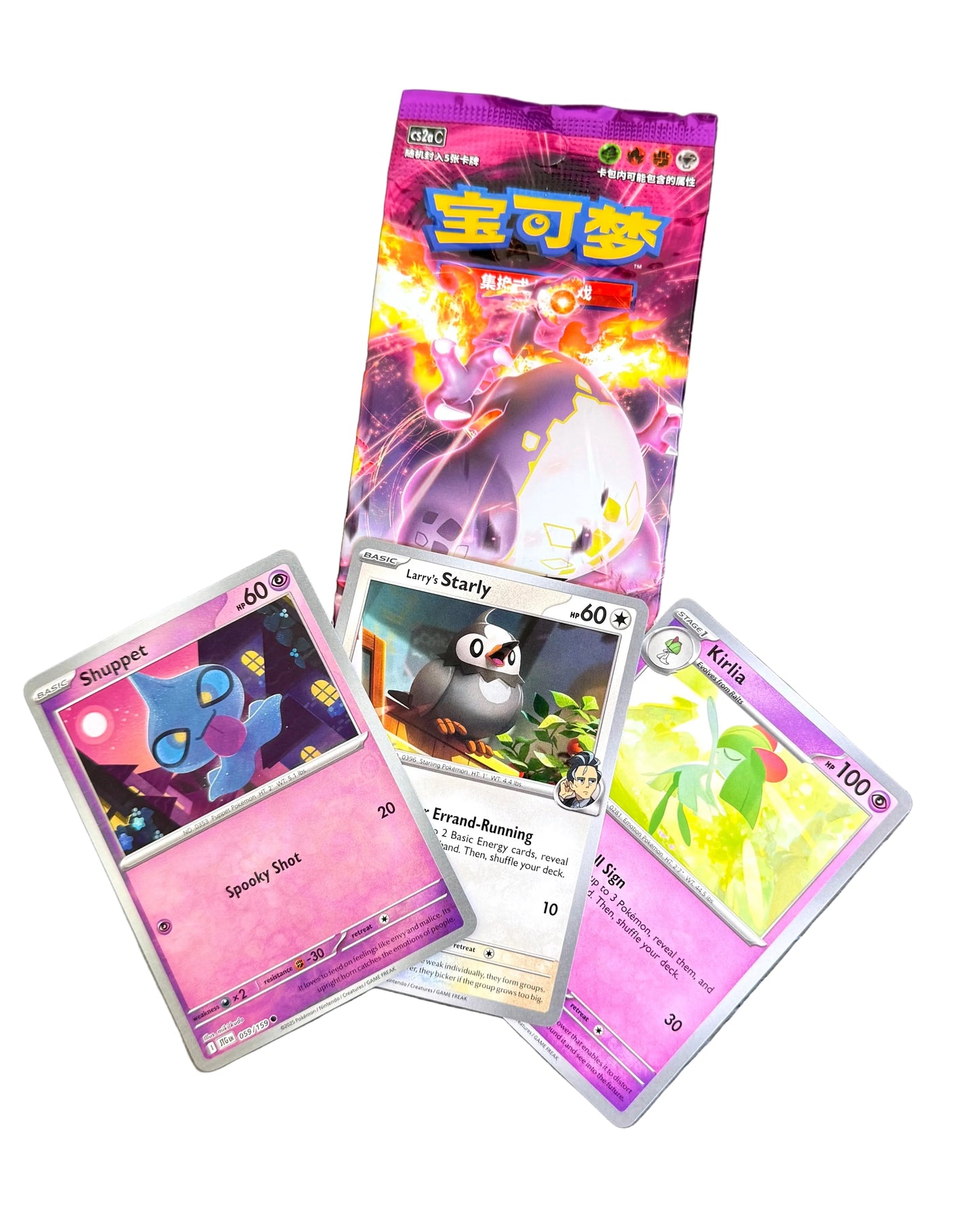 blind date with a SHONEN/ACTION hardcover manga & Pokemon gift bundle ⋆˚꩜｡