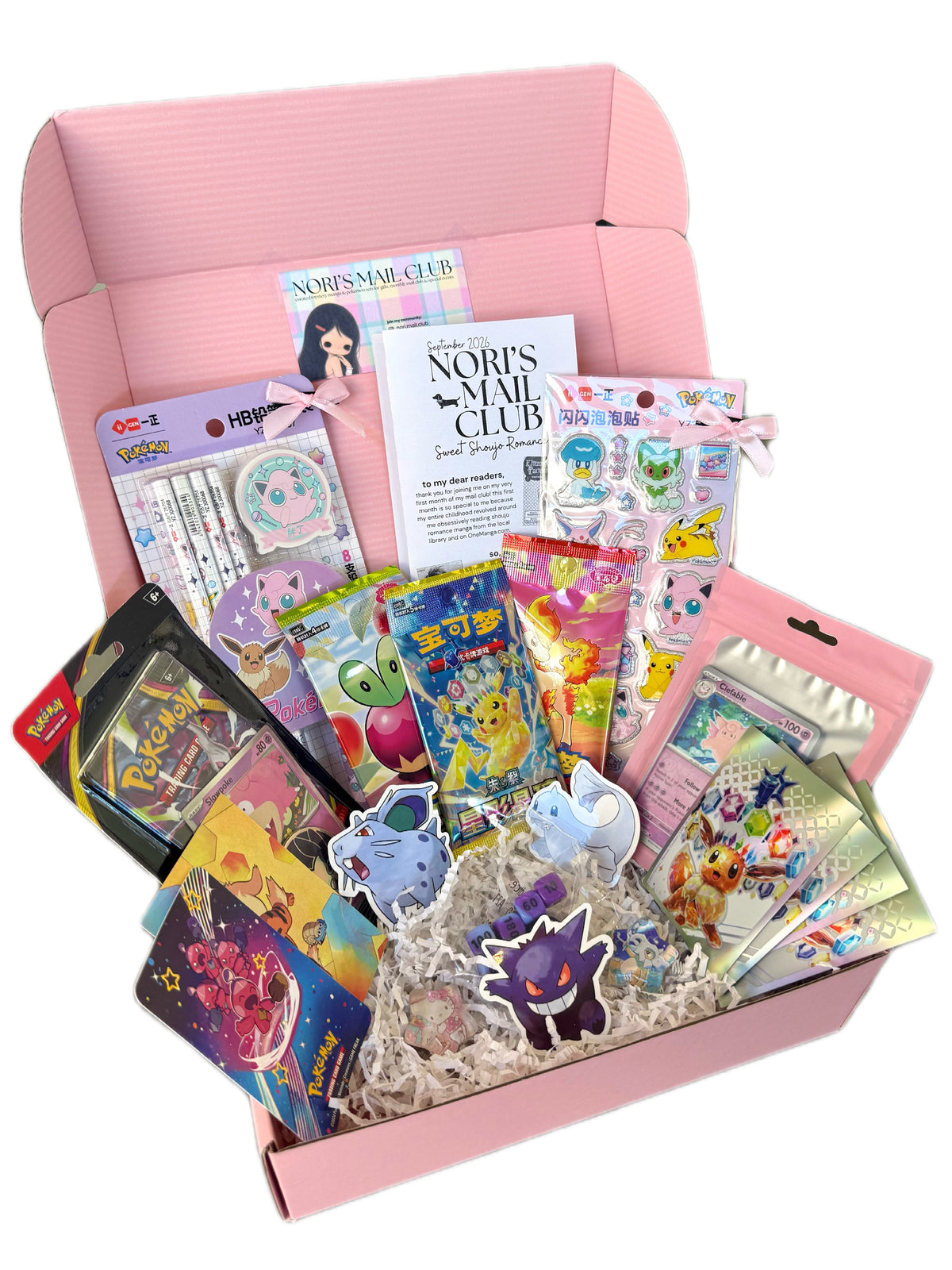 cute pokemon & sanrio gift box set ⋆˚꩜｡