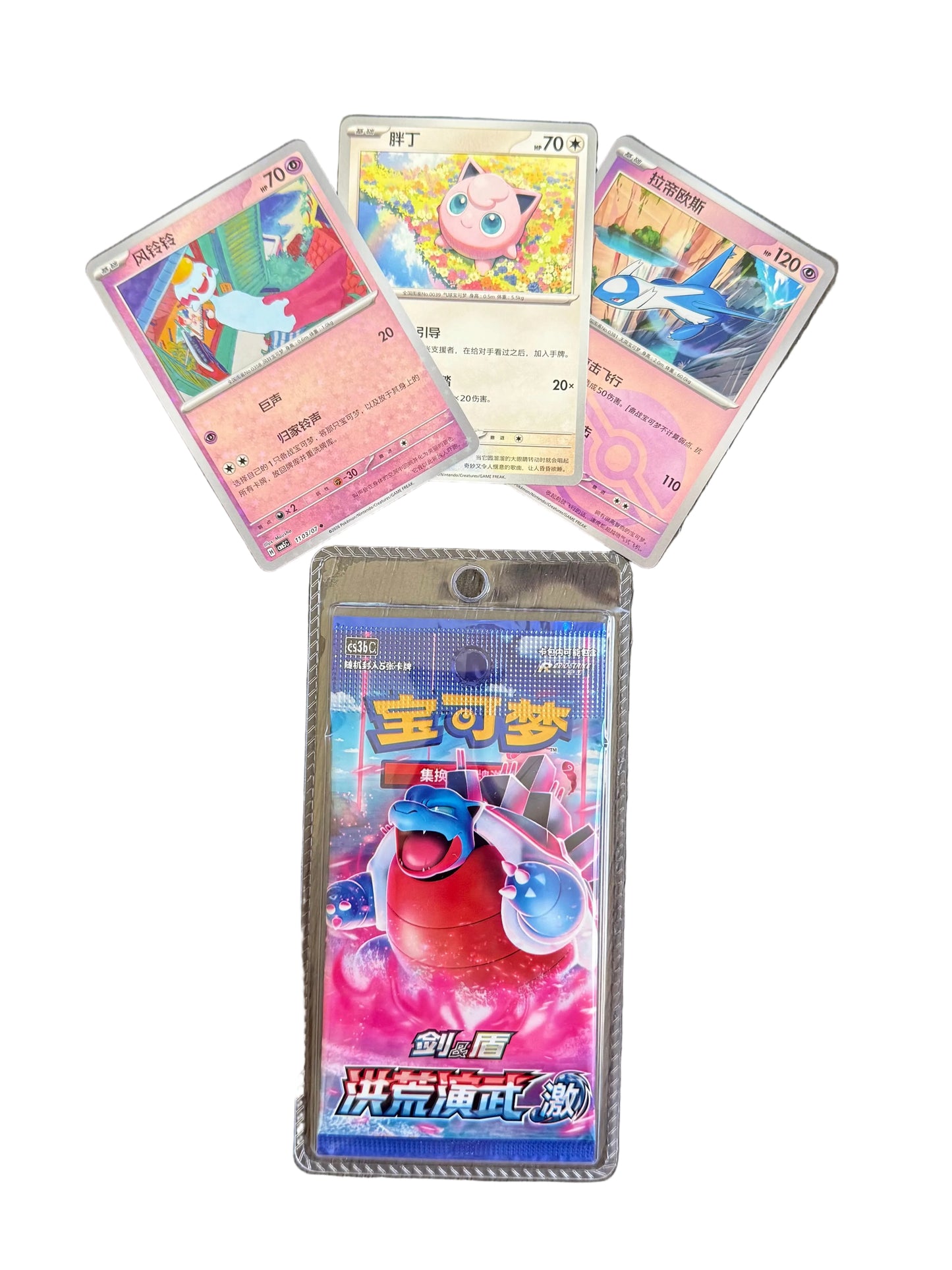 blind date with a ROM-COM/SHONEN manga & Pokemon gift bundle ⋆˚꩜｡