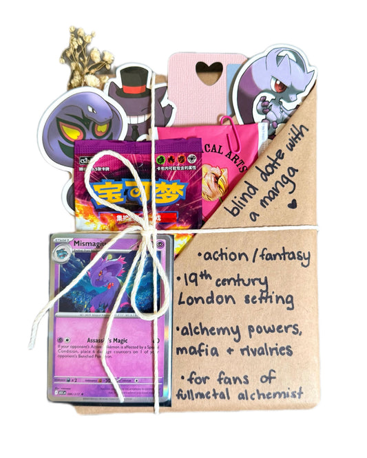 blind date with a ACTION/FANTASY manga & Pokemon gift bundle ⋆˚꩜｡