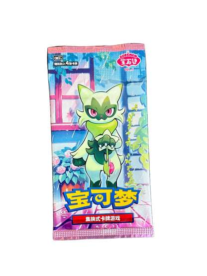blind date with a SHONEN ACTION/COMEDY manga & Pokemon gift bundle ⋆˚꩜｡