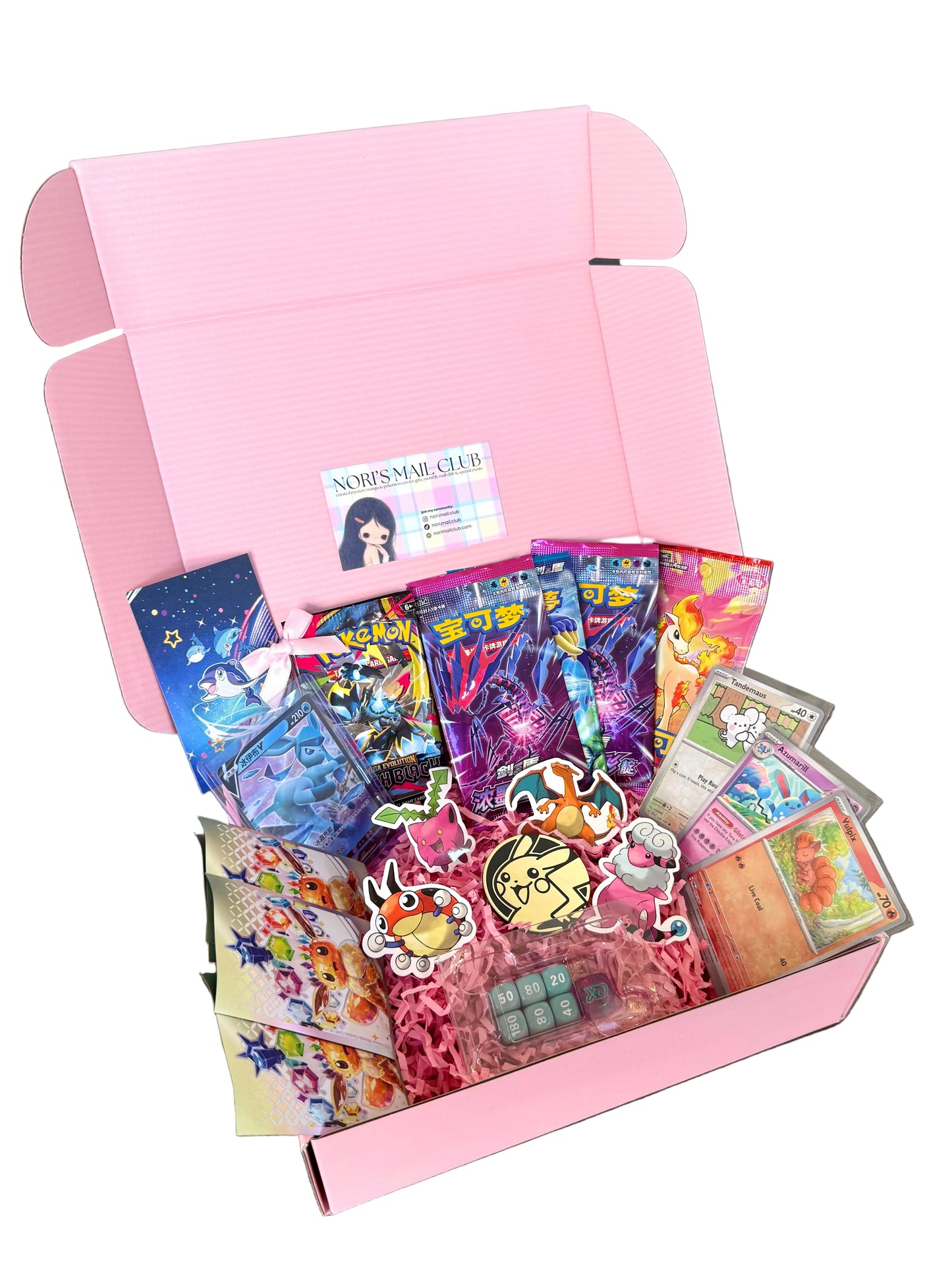 cute pokemon gift box set ⋆˚꩜｡