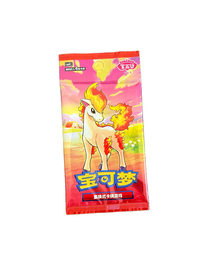 blind date with a ROMANCE/FANTASY manga & Pokemon gift bundle ⋆˚꩜｡