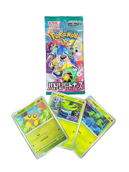 blind date with a YURI/SCI-FI manga & Pokemon gift bundle ⋆˚꩜｡