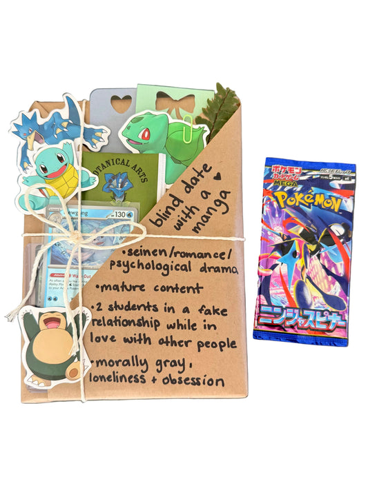 blind date with a SEINEN/ROMANCE manga & Pokemon gift bundle ⋆˚꩜｡