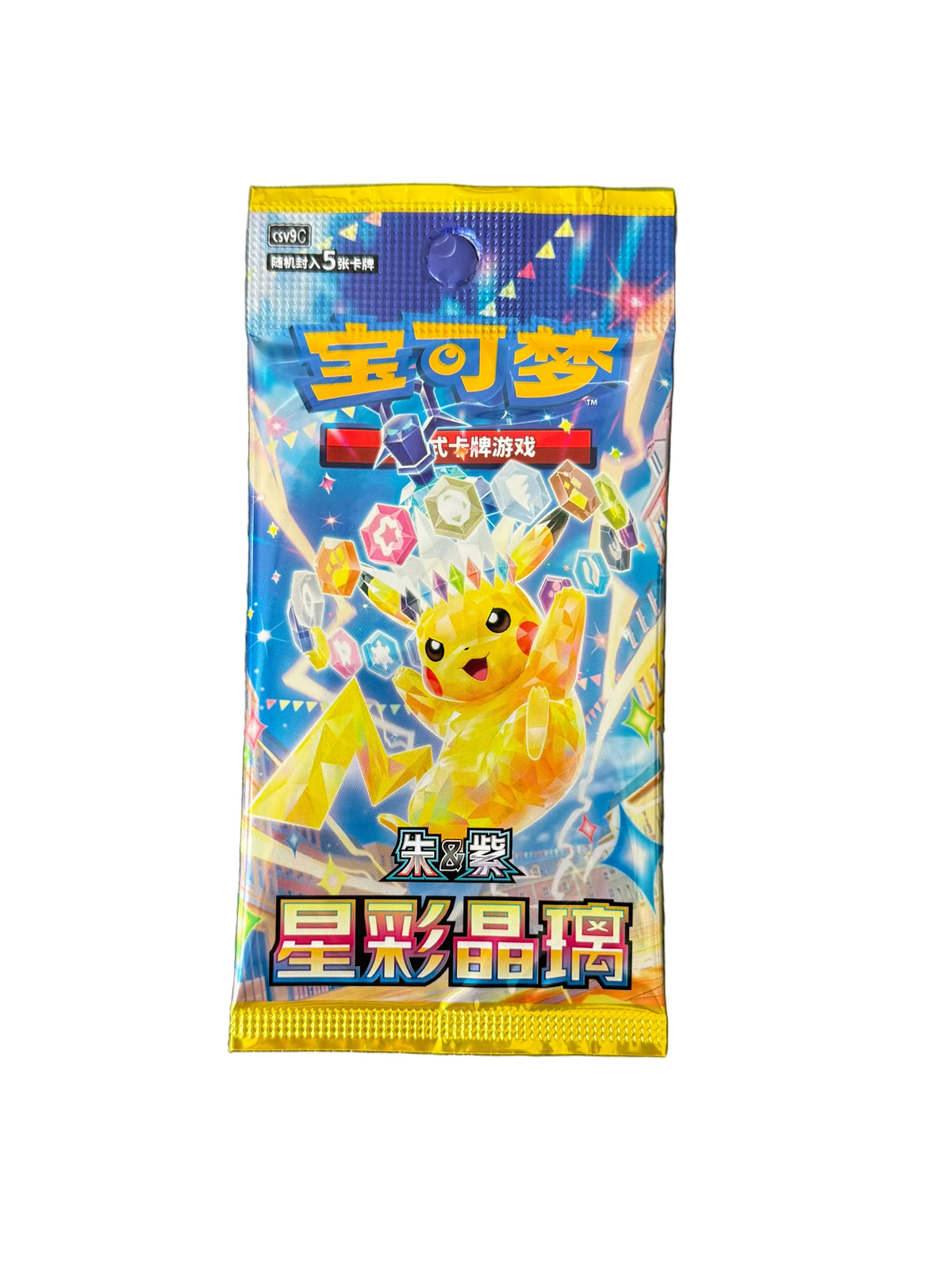 blind date with a 2000s SHOUJO/ROMANCE manga & Pokemon gift bundle ⋆˚꩜｡