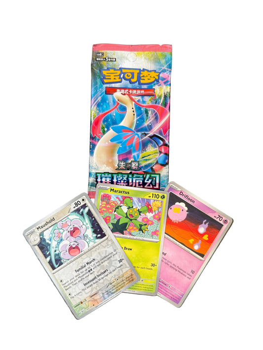 blind date with a MANGA MAGAZINE & Pokemon gift bundle ⋆˚꩜｡
