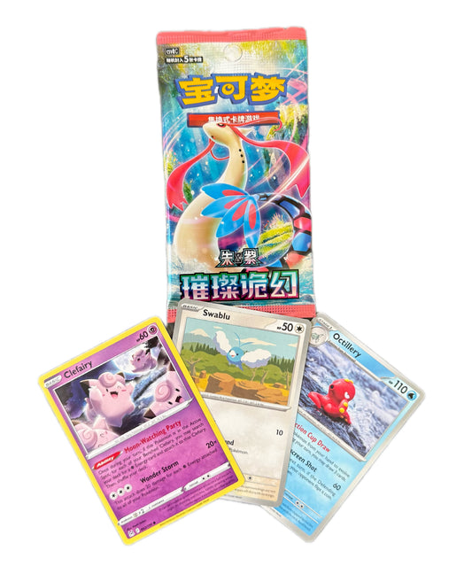 blind date with a JOSEI ROMANCE manga & Pokemon gift bundle ⋆˚꩜｡