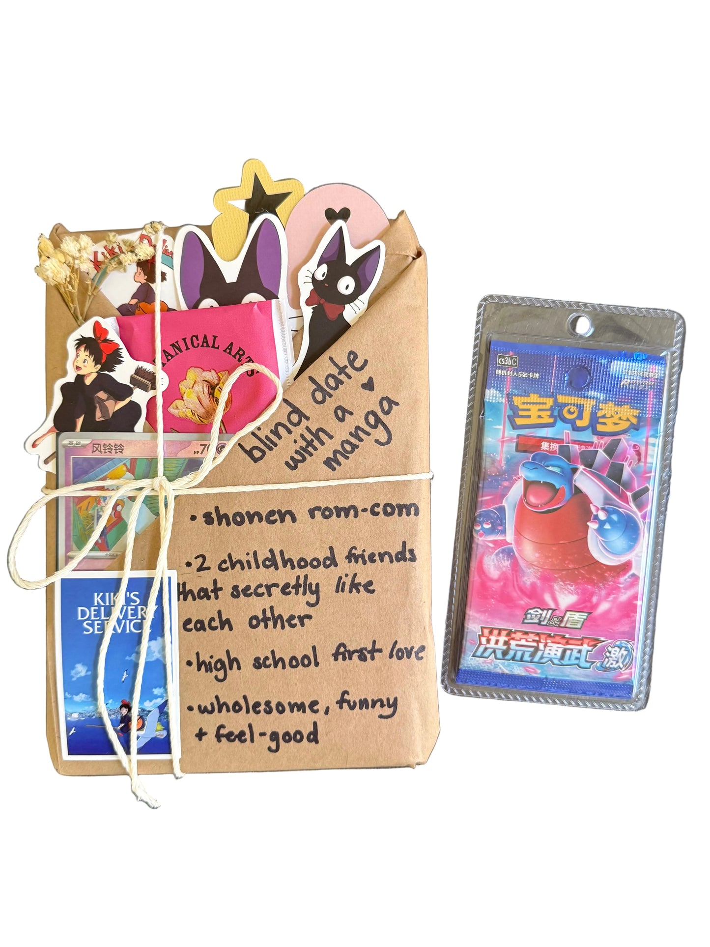 blind date with a ROM-COM/SHONEN manga & Pokemon gift bundle ⋆˚꩜｡