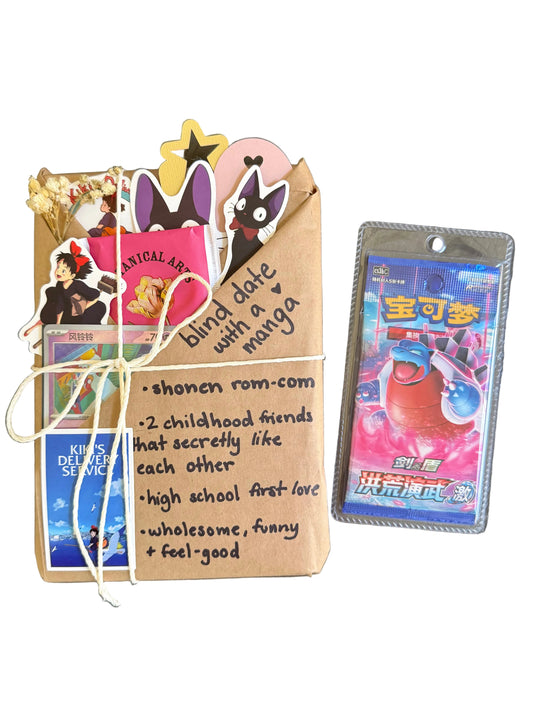 blind date with a ROM-COM/SHONEN manga & Pokemon gift bundle ⋆˚꩜｡