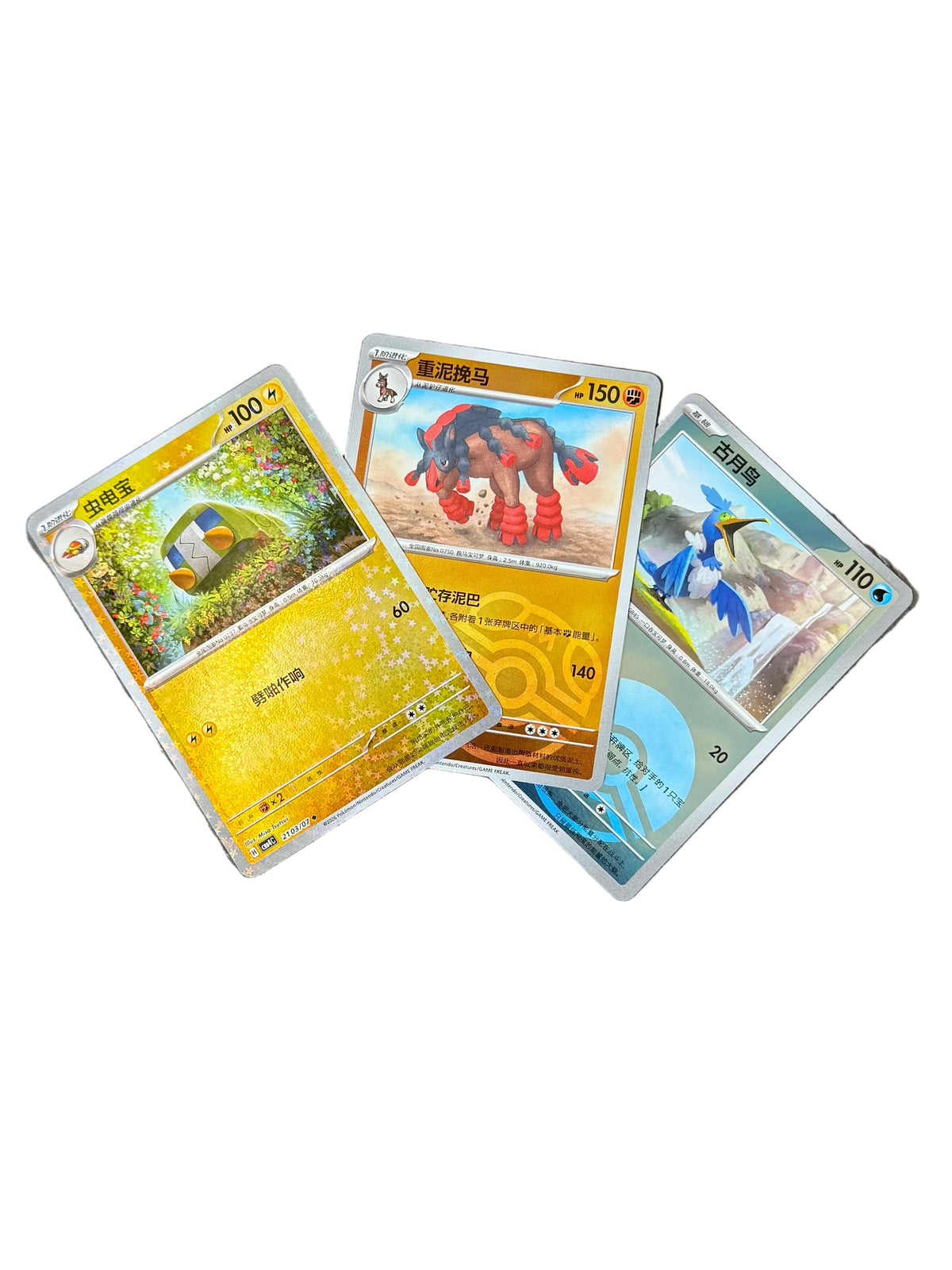 blind date with a SCI-FI/ECCHI manga & Pokemon gift bundle ⋆˚꩜｡
