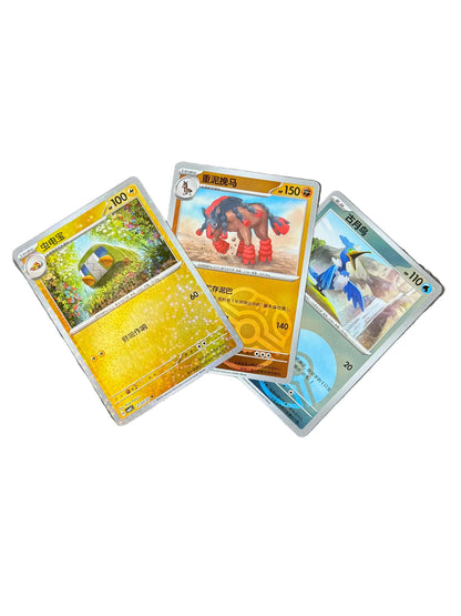 blind date with a SCI-FI/ECCHI manga & Pokemon gift bundle ⋆˚꩜｡