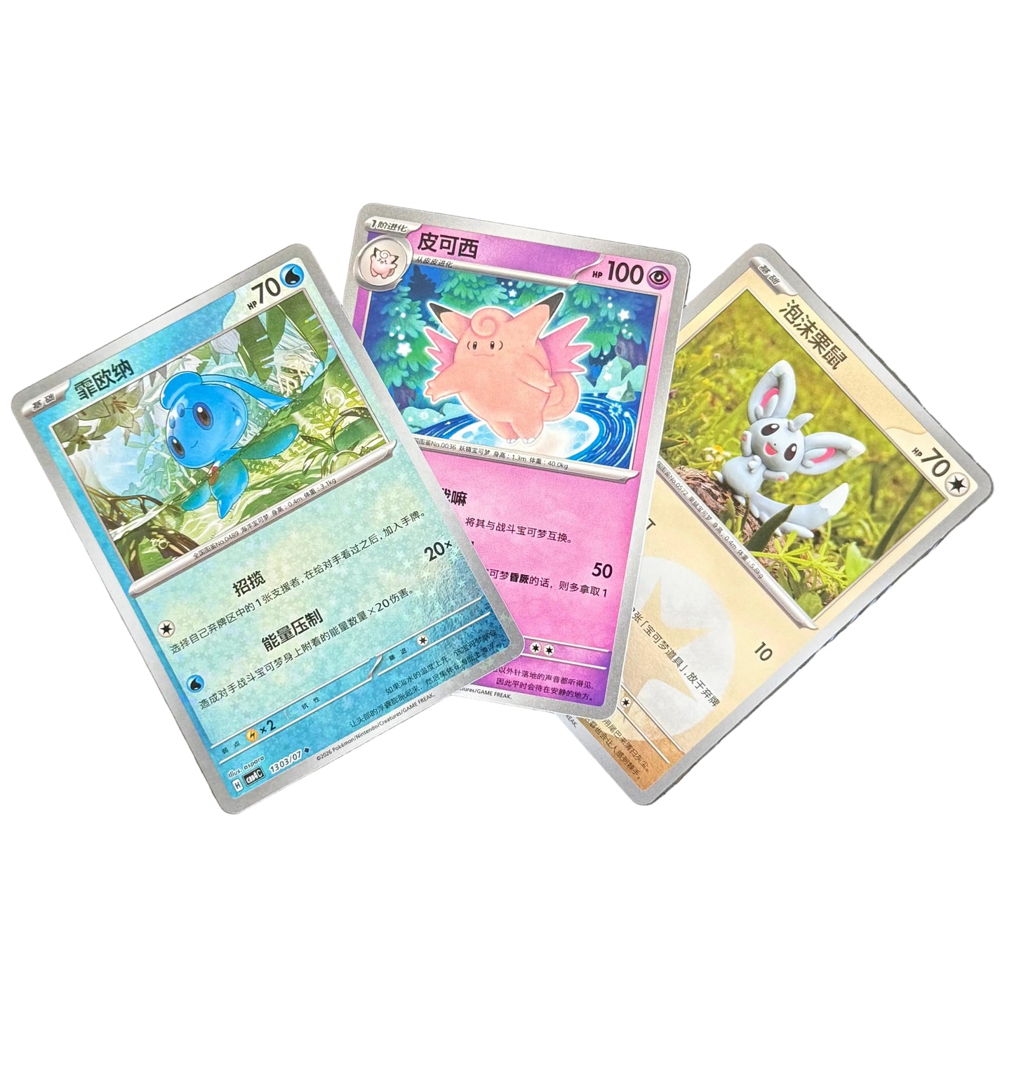 blind date with a BOY’S LOVE/ROM-COM manga & Pokemon gift bundle ⋆˚꩜｡