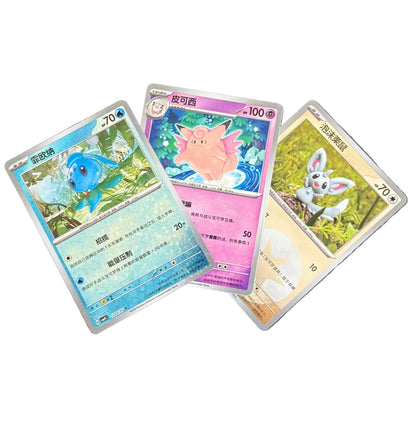 blind date with a BOY’S LOVE/ROM-COM manga & Pokemon gift bundle ⋆˚꩜｡