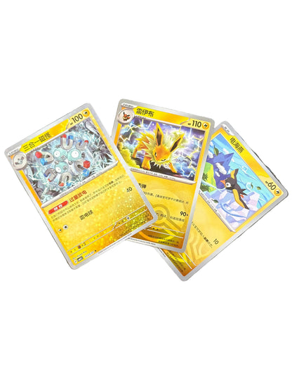 blind date with a YURI/ROMANCE manga & Pokemon gift bundle ⋆˚꩜｡