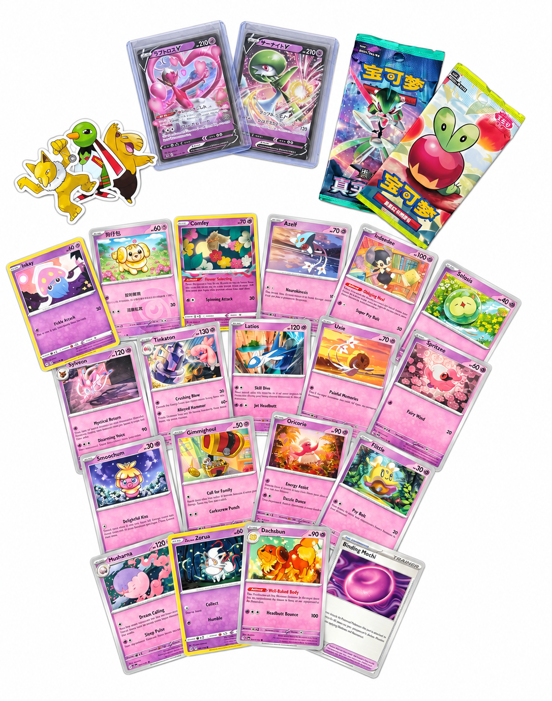 cute PURPLE PSYCHIC themed pokemon pack