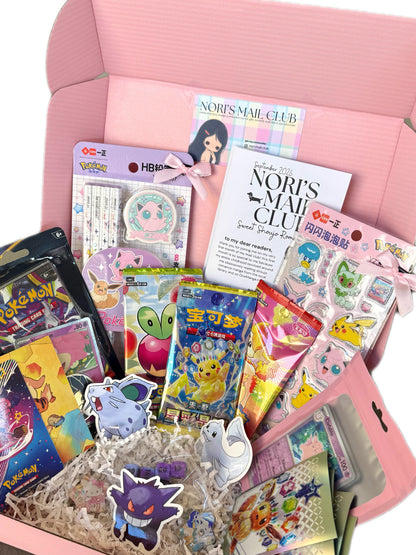 cute pokemon & sanrio gift box set ⋆˚꩜｡