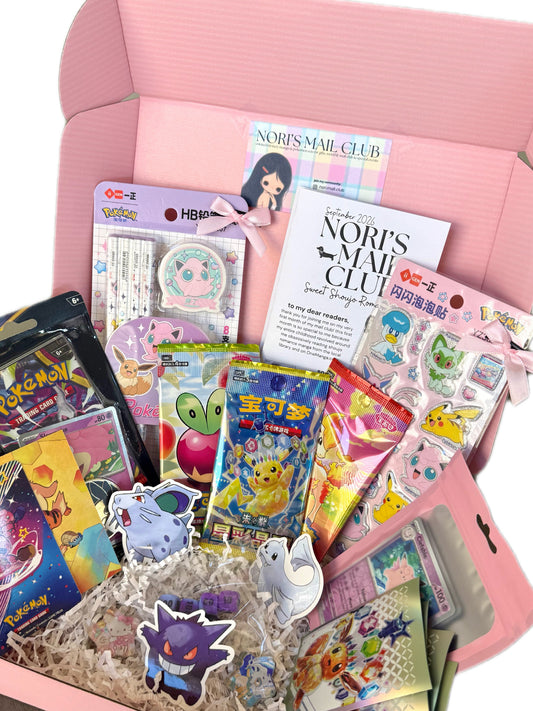 cute pokemon & sanrio gift box set ⋆˚꩜｡