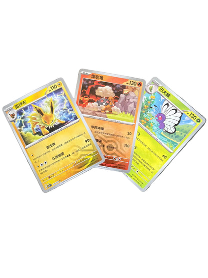 blind date with a BOY’S LOVE/SLICE OF LIFE manga & Pokemon gift bundle ⋆˚꩜｡