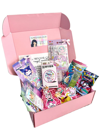 cute pokemon & sanrio gift box set ⋆˚꩜｡