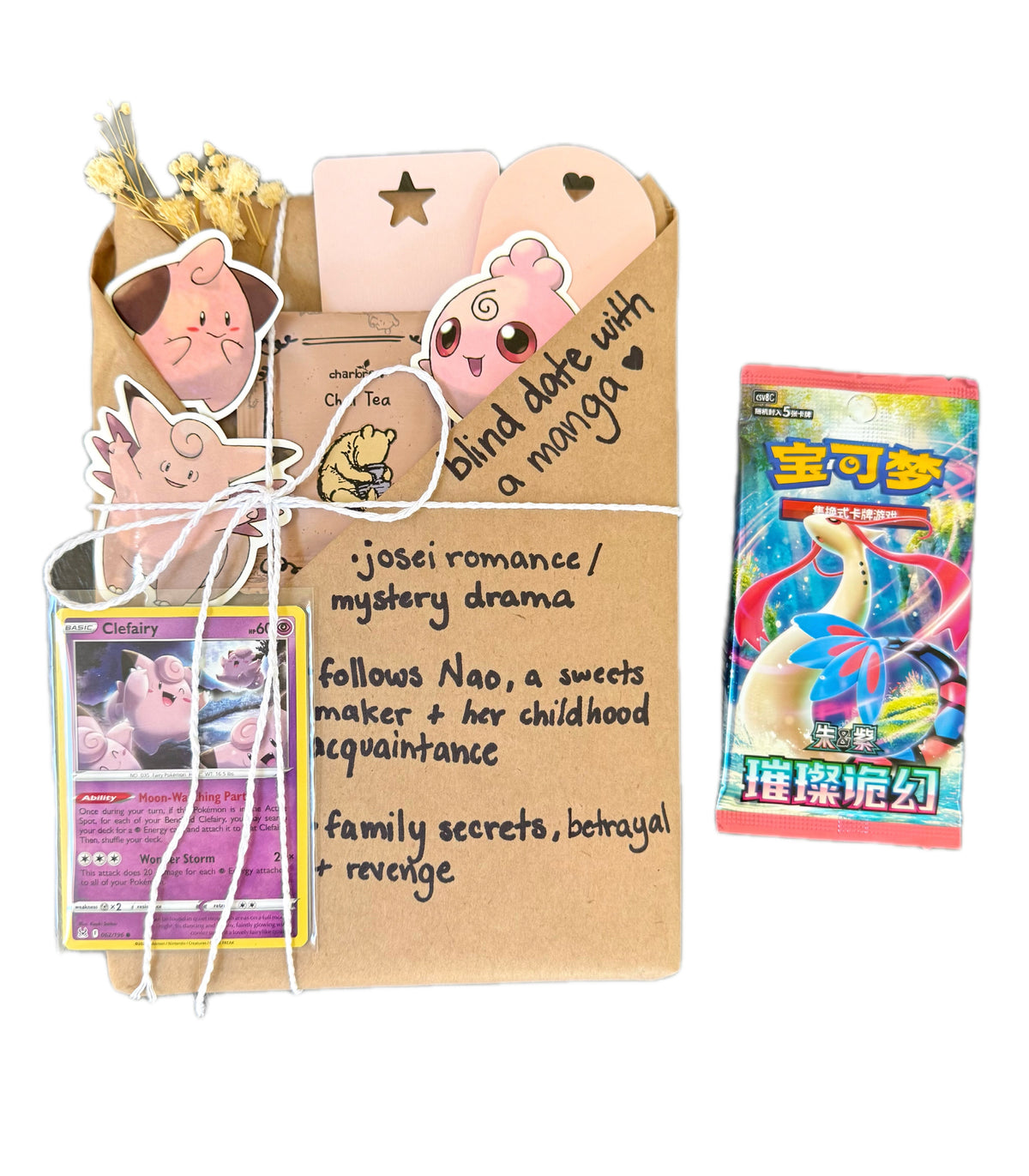 blind date with a JOSEI ROMANCE manga & Pokemon gift bundle ⋆˚꩜｡