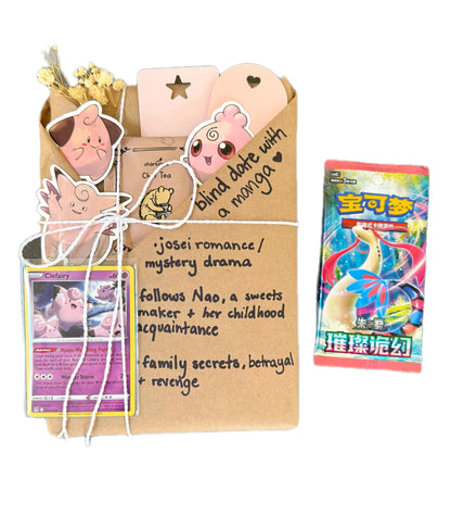 blind date with a JOSEI ROMANCE manga & Pokemon gift bundle ⋆˚꩜｡