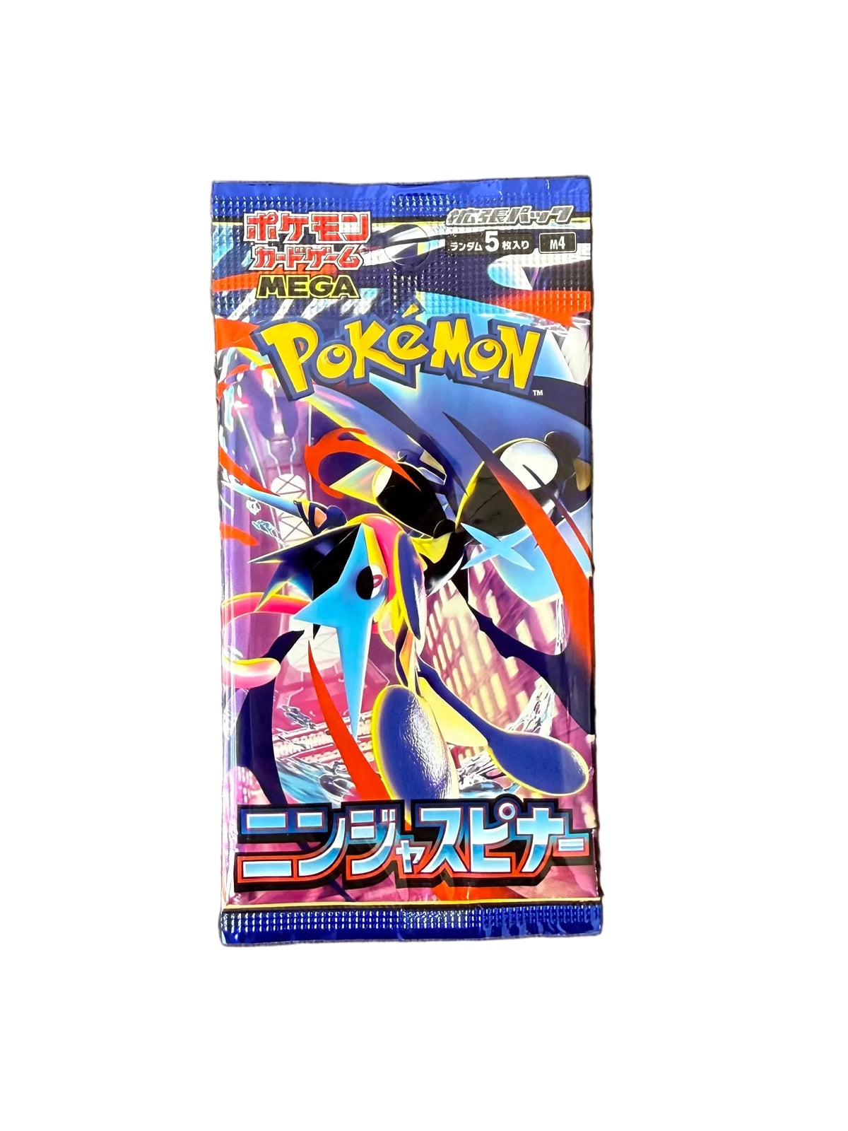 blind date with a SEINEN/ROMANCE manga & Pokemon gift bundle ⋆˚꩜｡