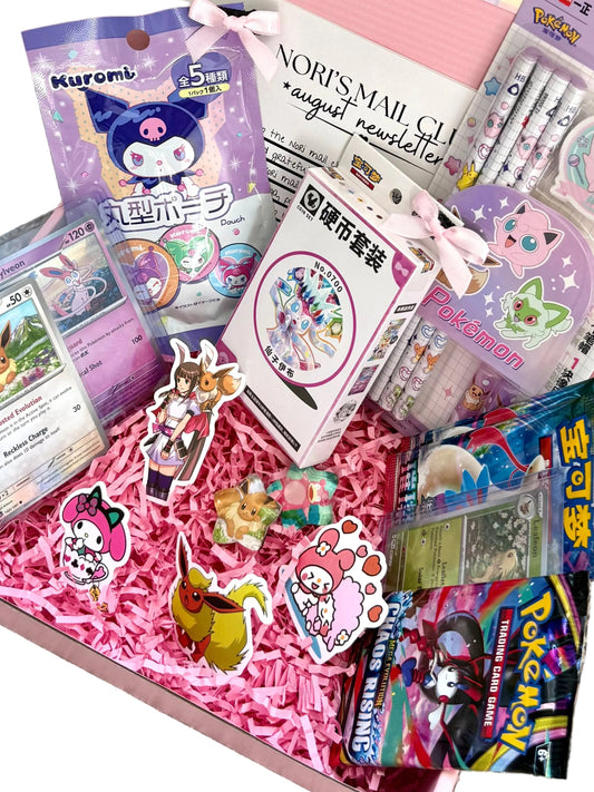 cute pokemon & sanrio gift box set ⋆˚꩜｡