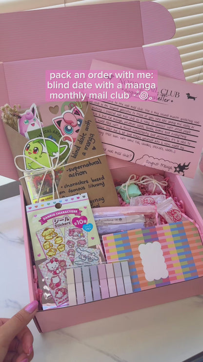 Nori Mail Club Monthly Manga Mystery Gift Box